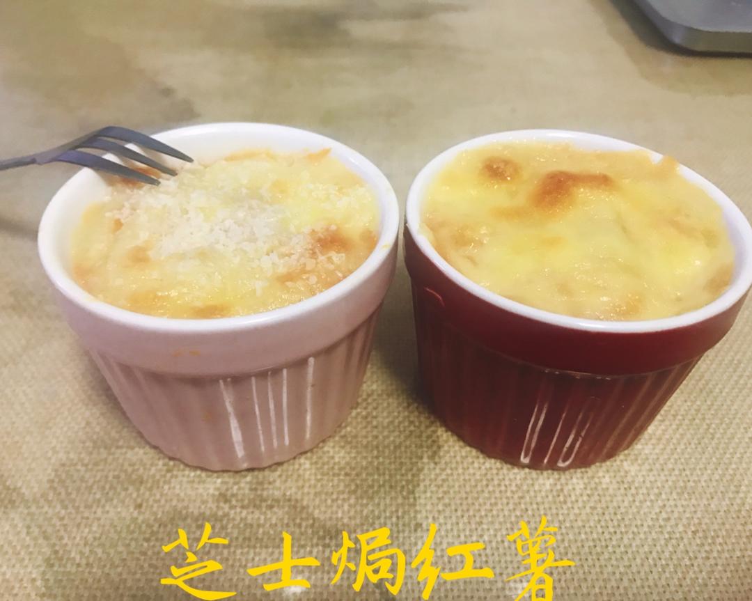 暖冬！奶香芝士焗红薯，杯子量少不腻！