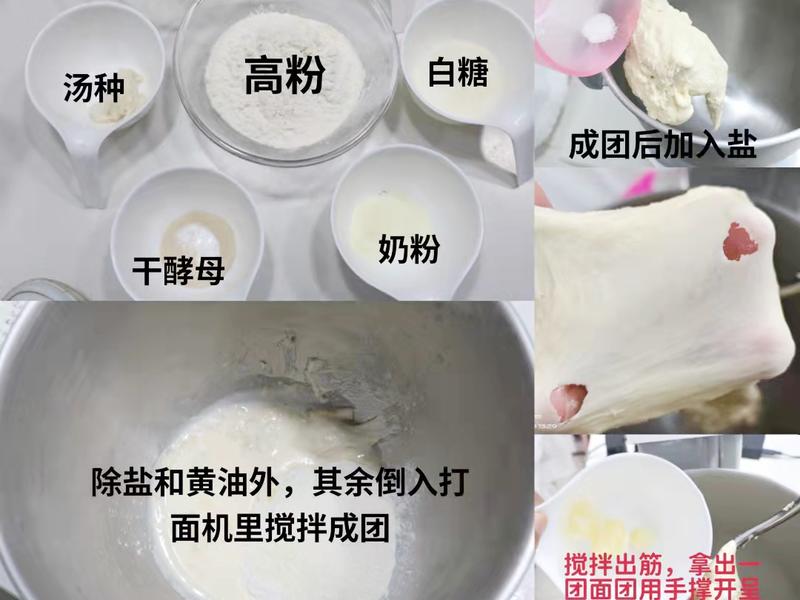 纯奶手撕吐司的做法 步骤1