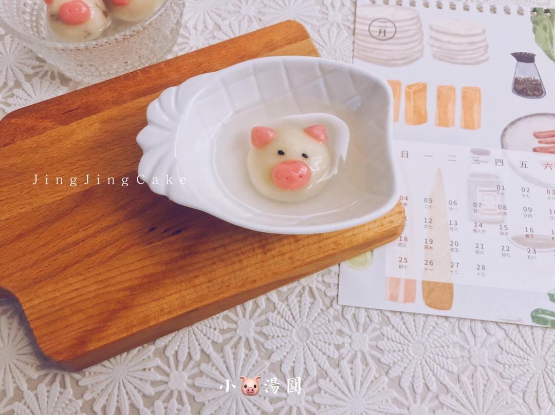 小猪汤圆