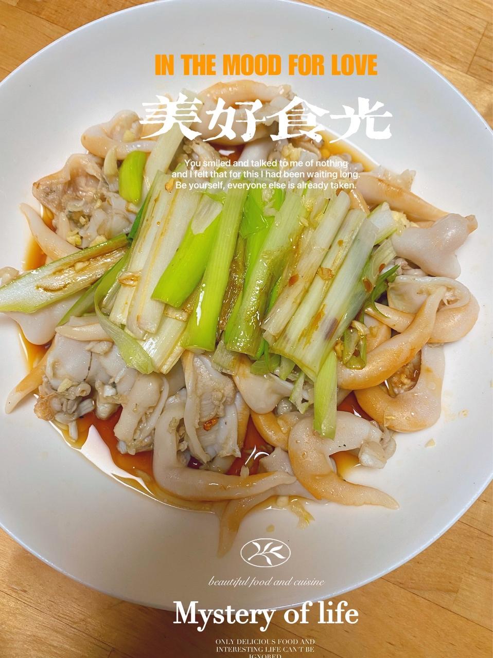 零难度葱油鸟贝