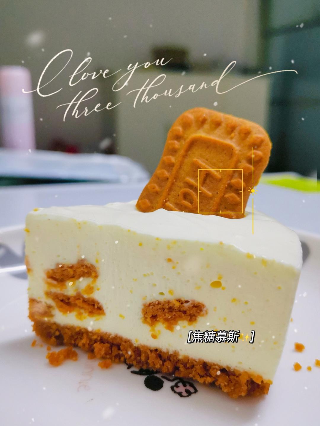 🍰夏天必备小甜品|焦糖冻芝士蛋糕，冰凉顺滑，简单快手