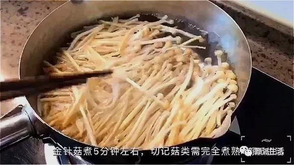 酸汤金针菇肥牛卷的做法 步骤1