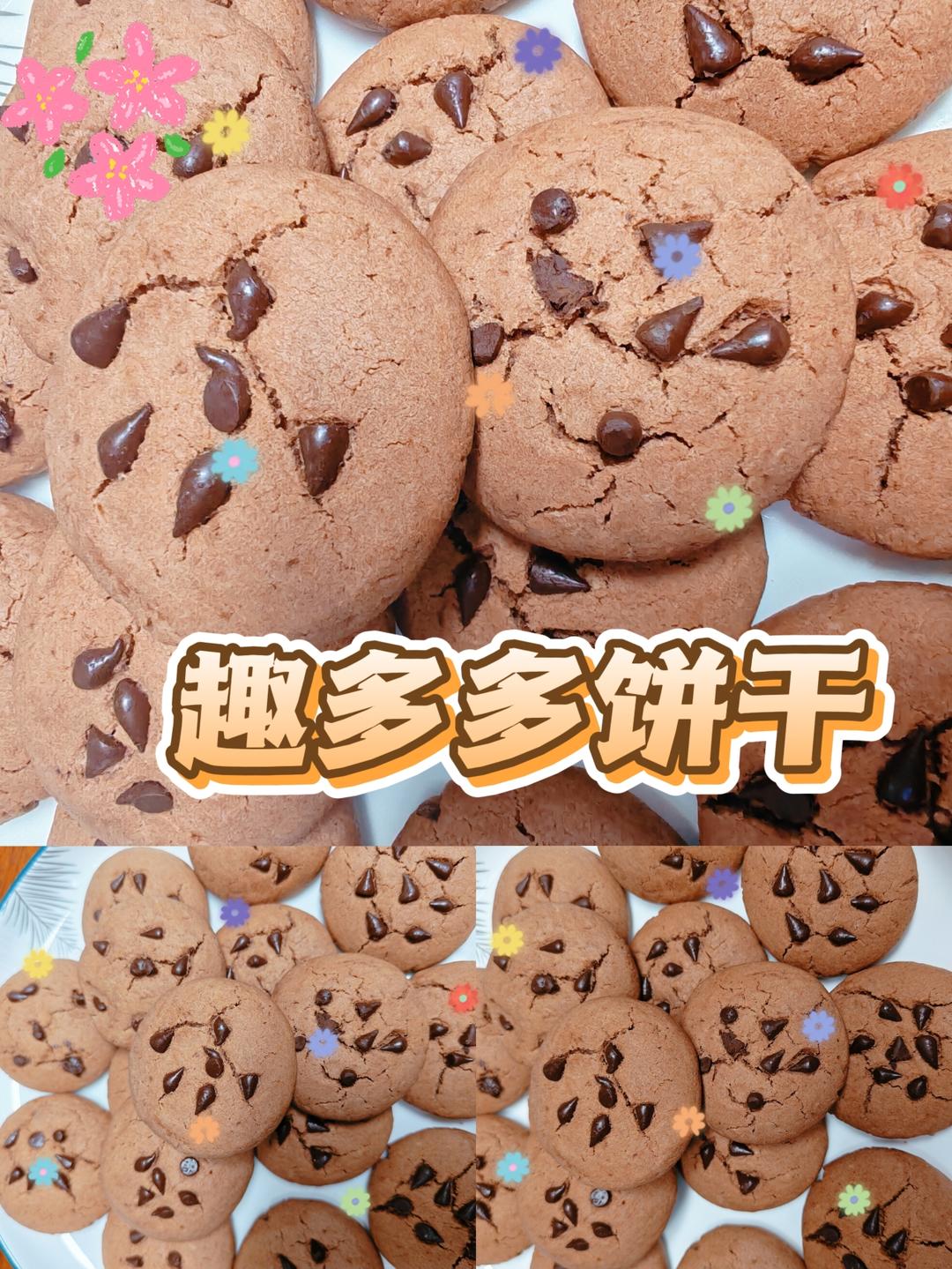 小朋友都喜欢的春游小零食，趣多多❗️❗️❗️