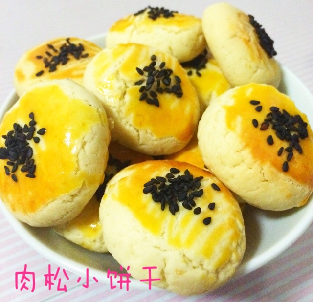 肉松小饼干