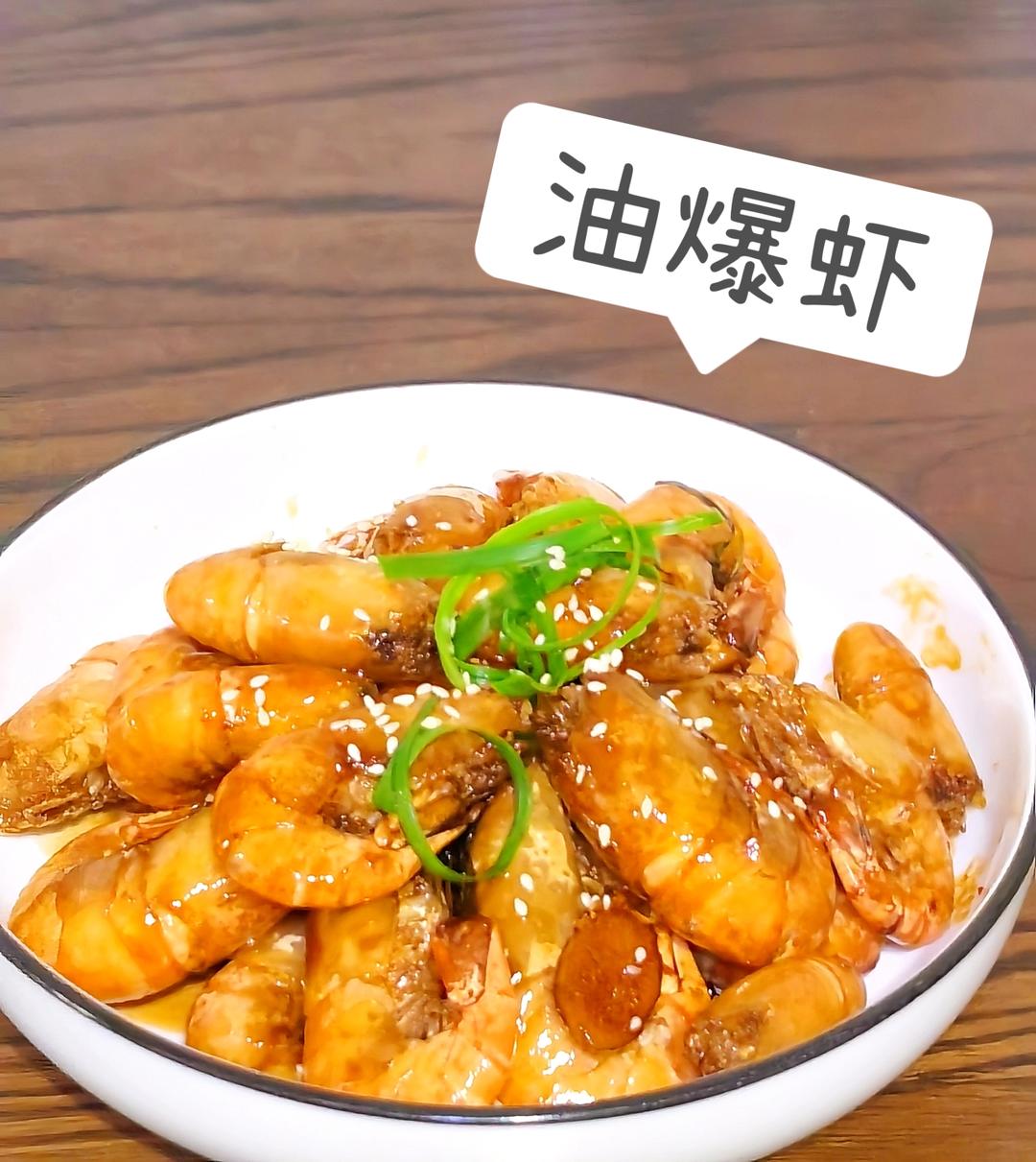 每日美食