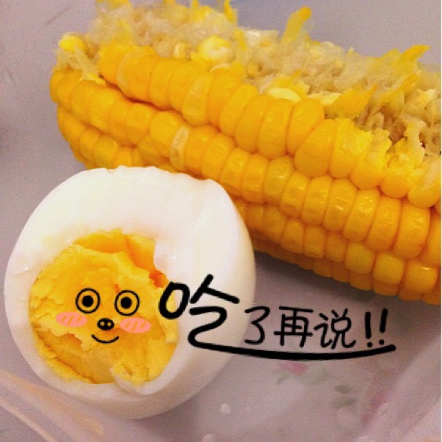 煮玉米