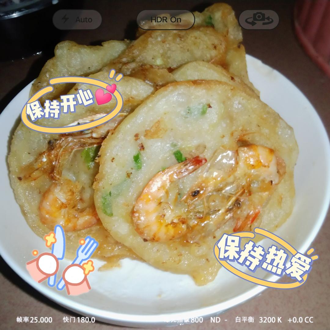 炸虾饼