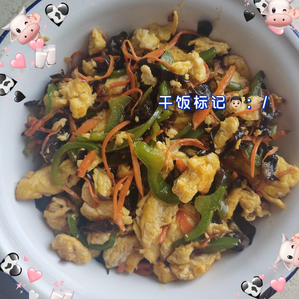 鱼香炒蛋