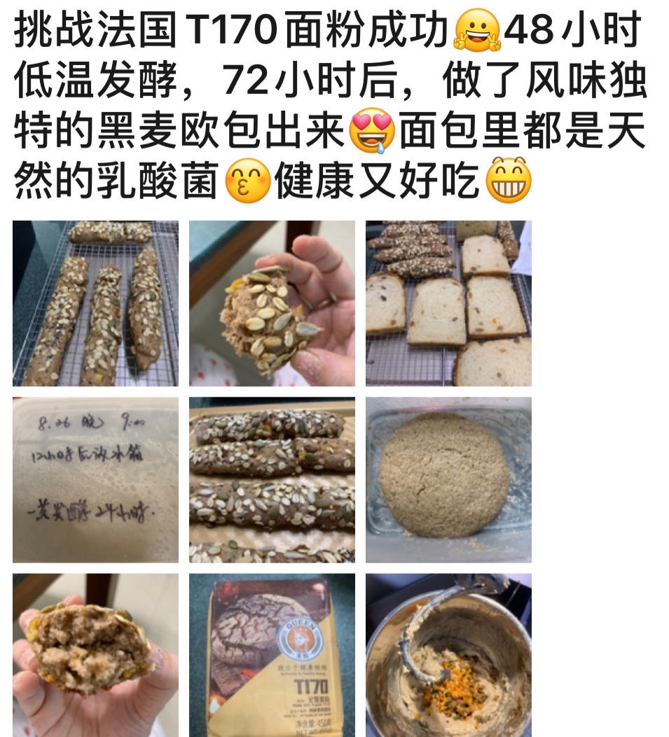 越嚼越香的100%黑裸麦能量棒｜饱腹低脂