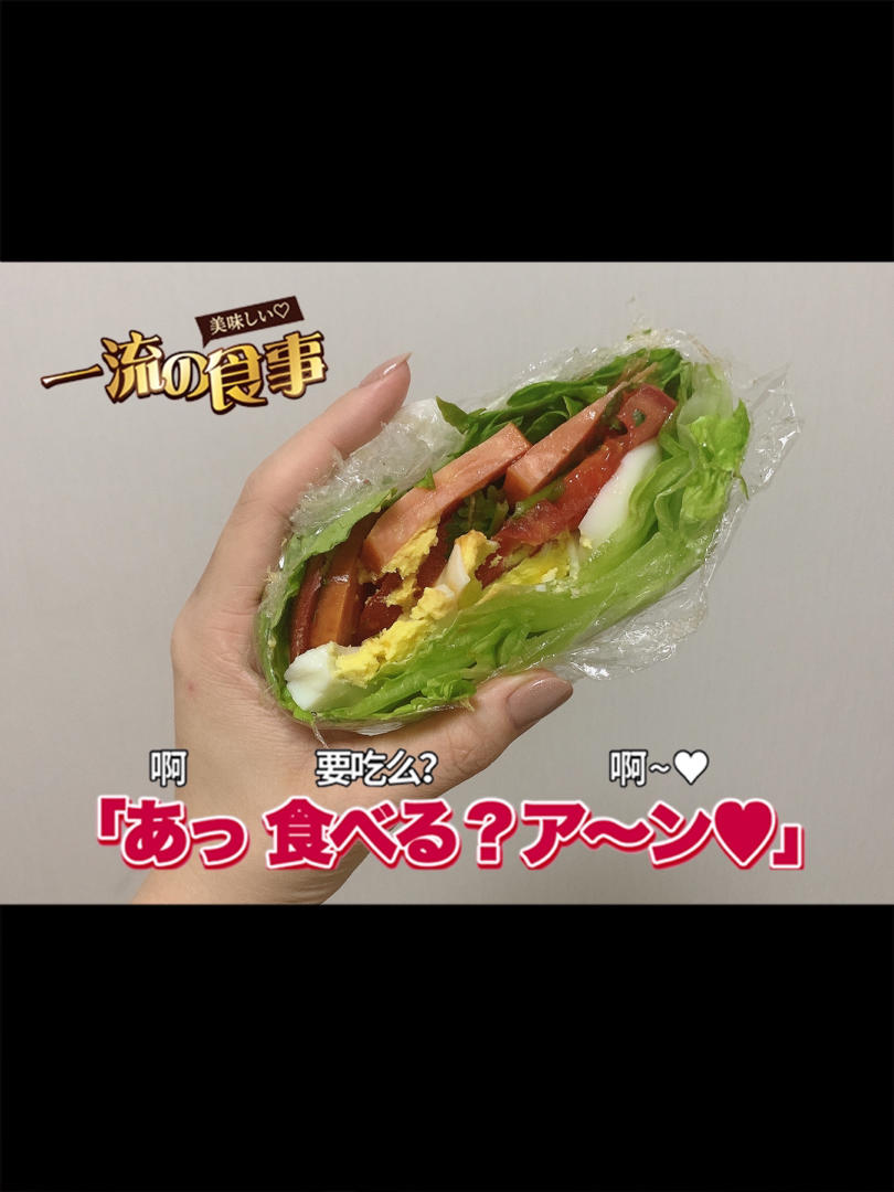 关晓彤三明治减脂！（内附保鲜膜包法！）