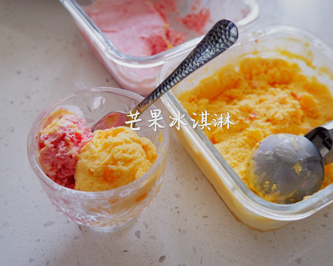 口感丝滑浓郁的芒果冰淇淋的做法