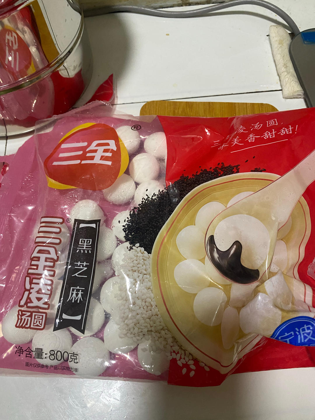 零失败的香煎汤圆