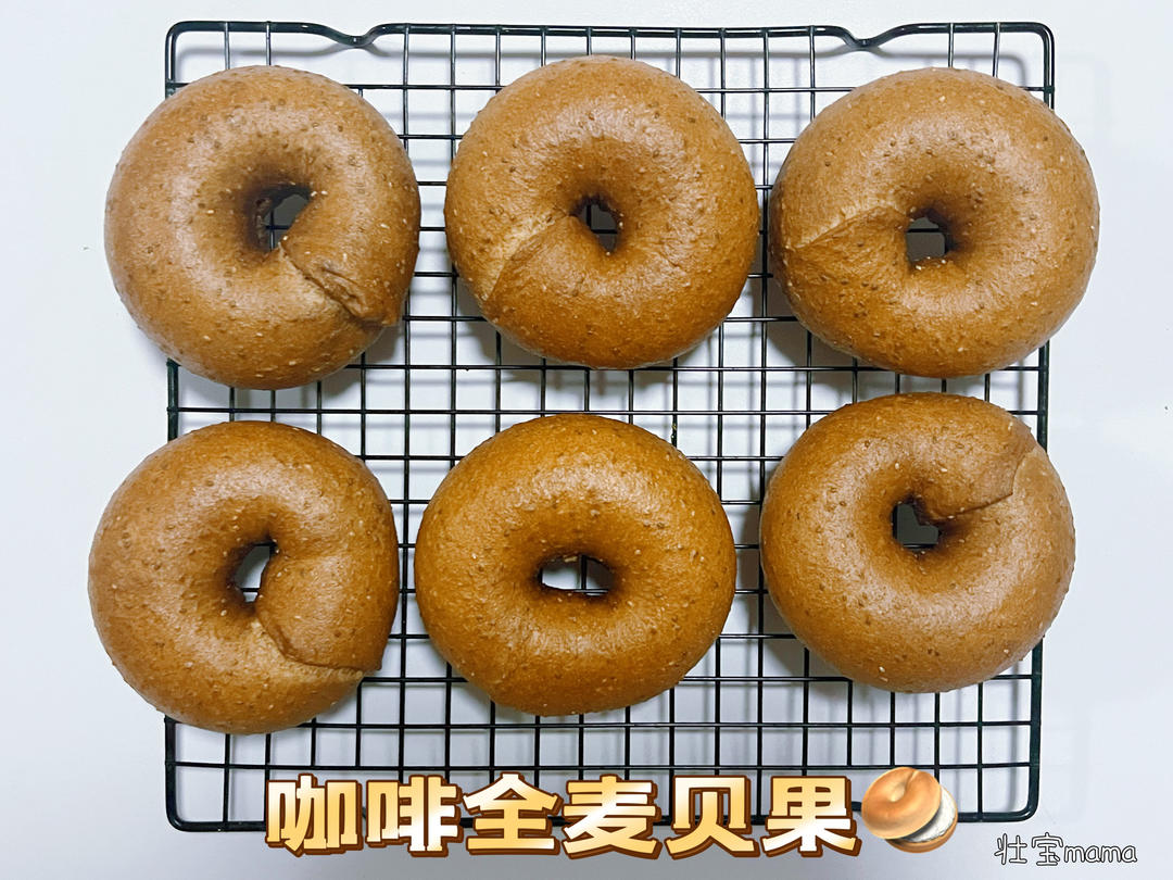 100%奇亚籽黑全麦贝果🥯