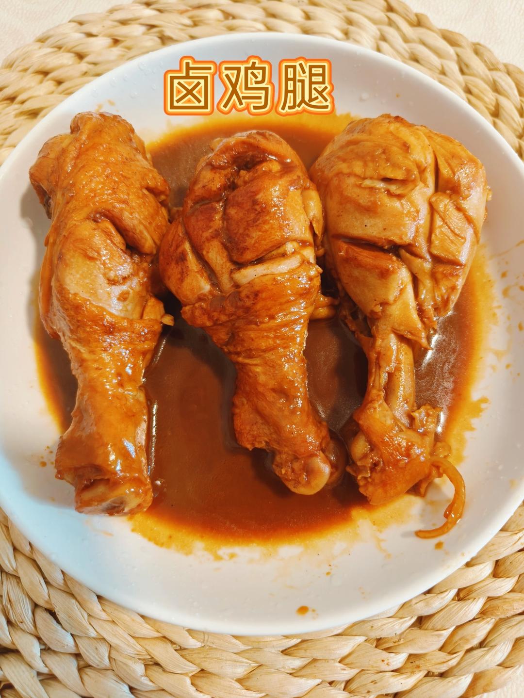 小朋友超爱吃的家常卤鸡腿！简单零失败