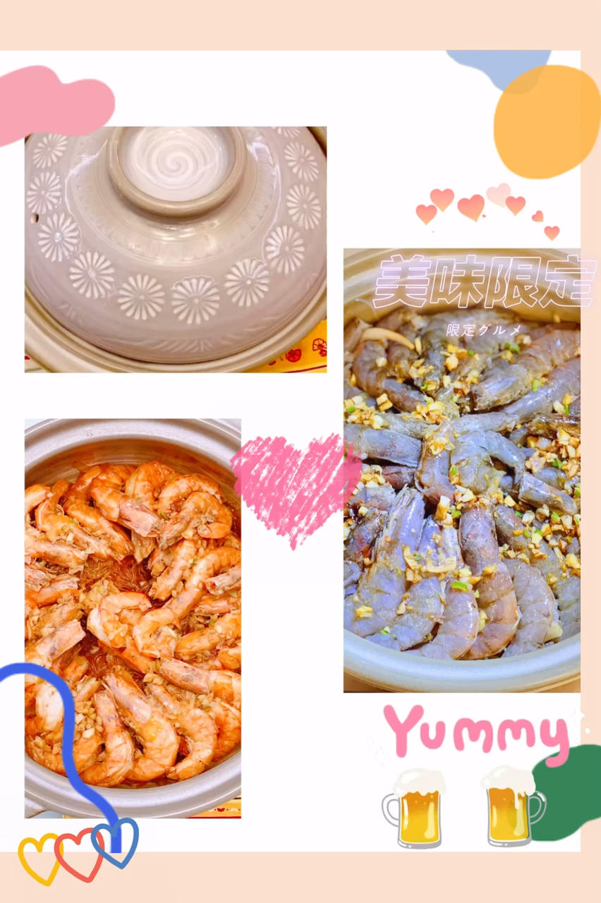鲜虾粉丝煲