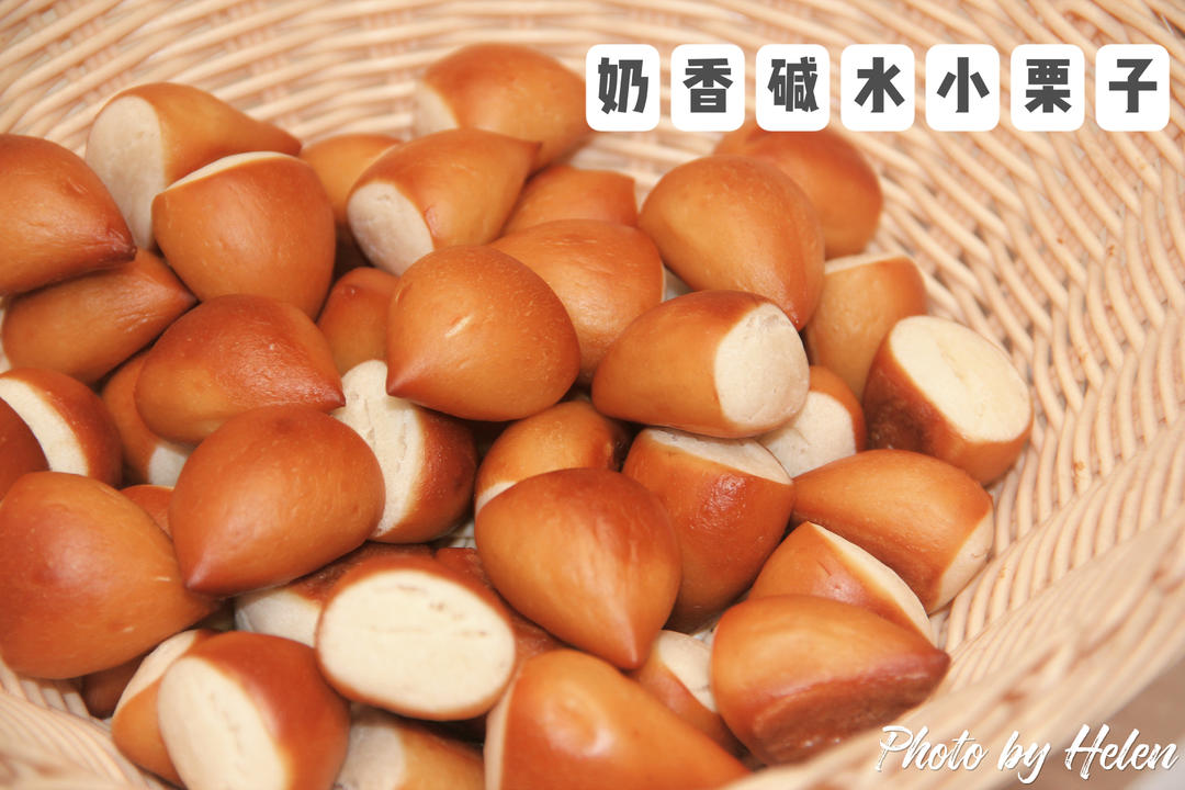 奶香碱水小栗子