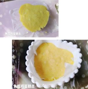 宝宝辅食记录（自用菜谱，他人勿传作品，谢谢）的做法 步骤8