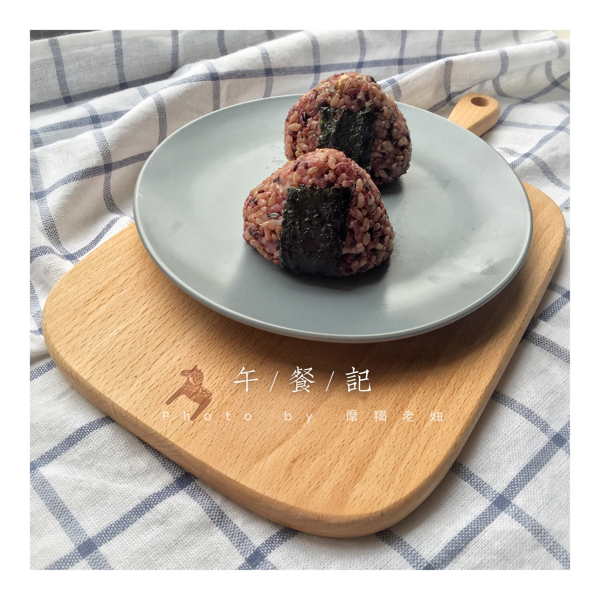 肉松饭团
