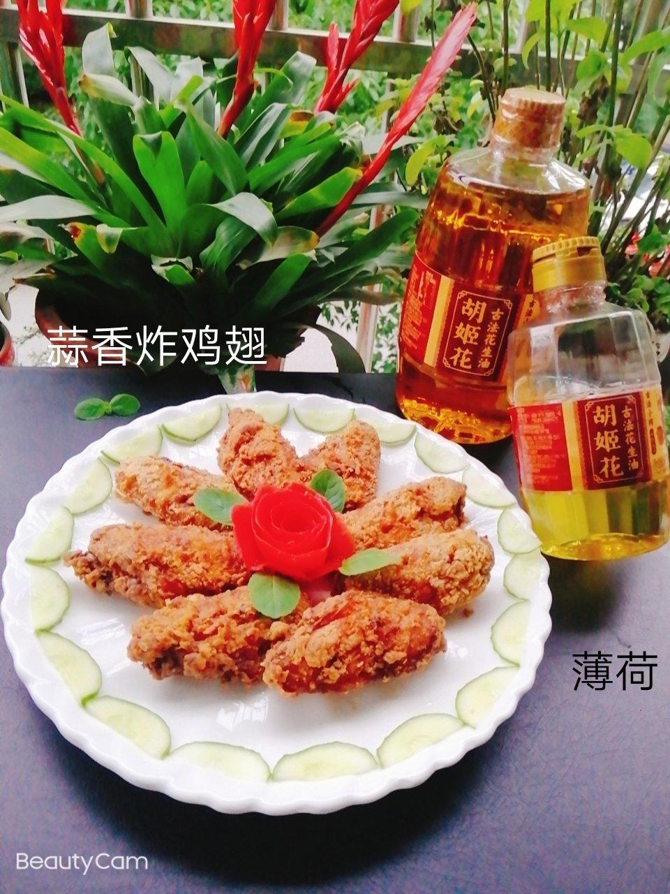 小榨的香和鸡翅最配喽~