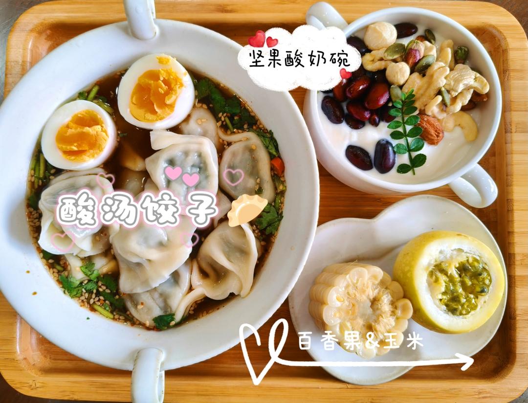 牛肉胡萝卜饺子