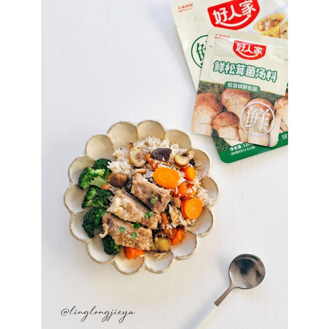 松茸菌汤栗子排骨饭