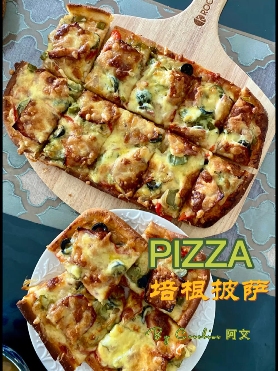 9寸培根披萨