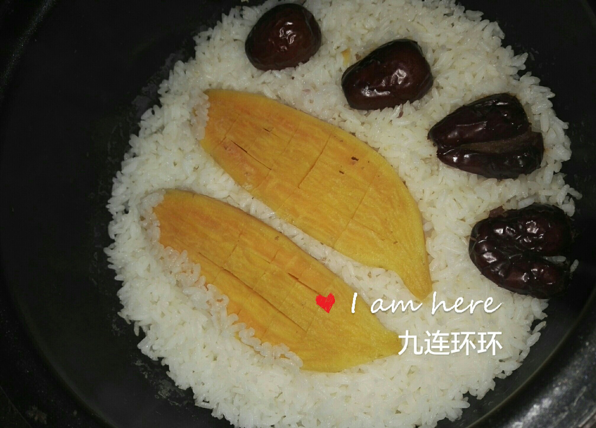红薯大枣白米饭的做法