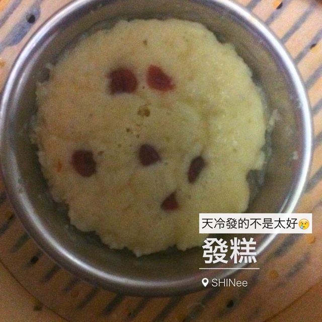 葡萄干发糕