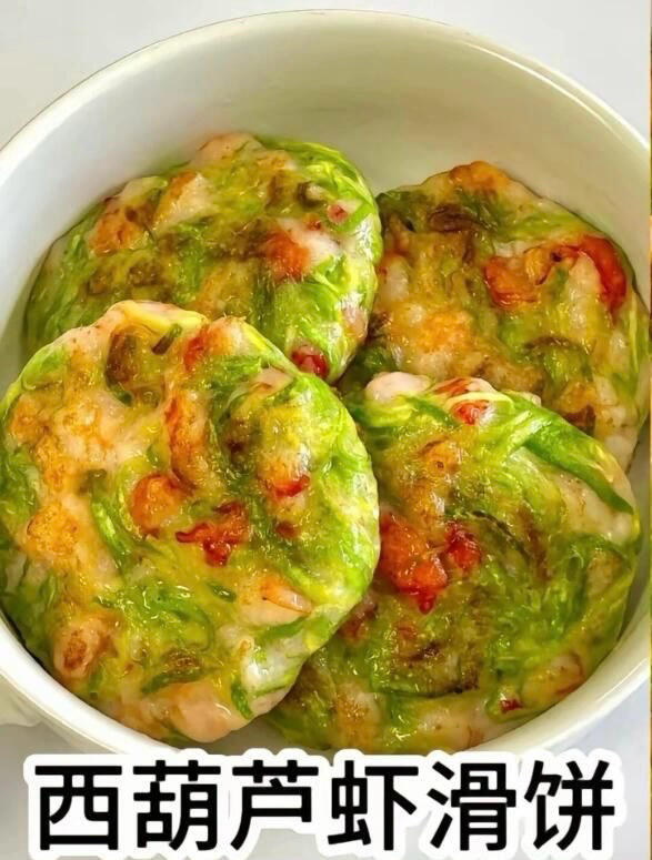 西葫芦虾滑饼