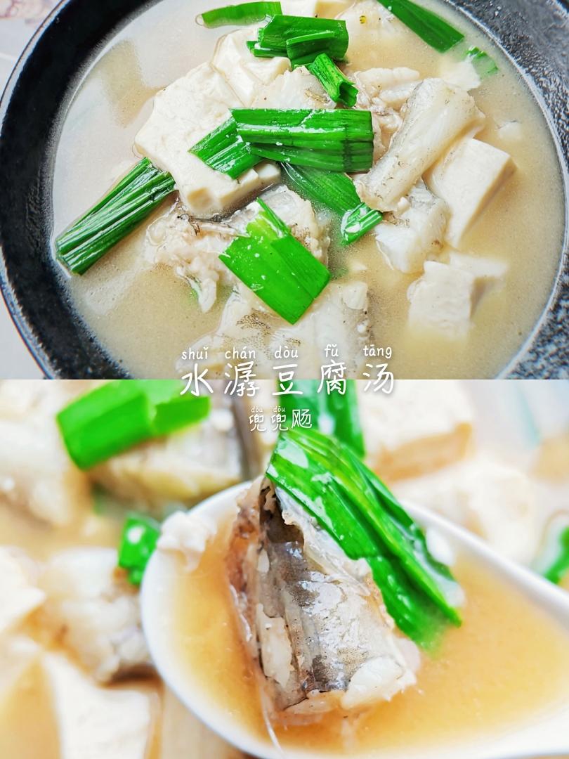 鲜嫩美味的水潺豆腐汤（又名水鱼，豆腐鱼，小白龙）