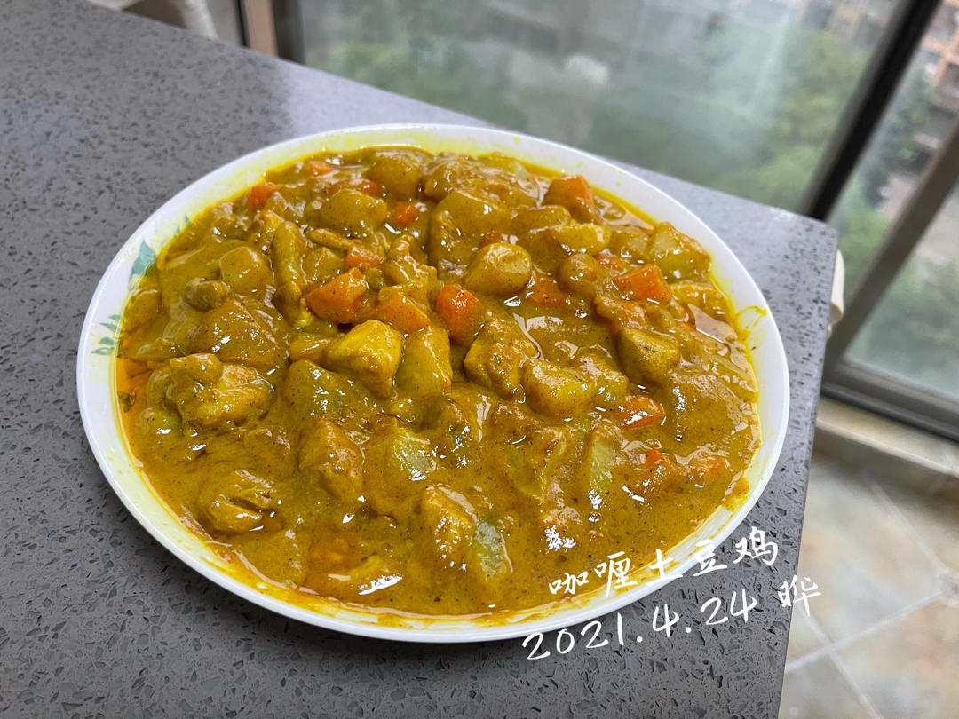 咖喱土豆鸡（咖喱粉版本）