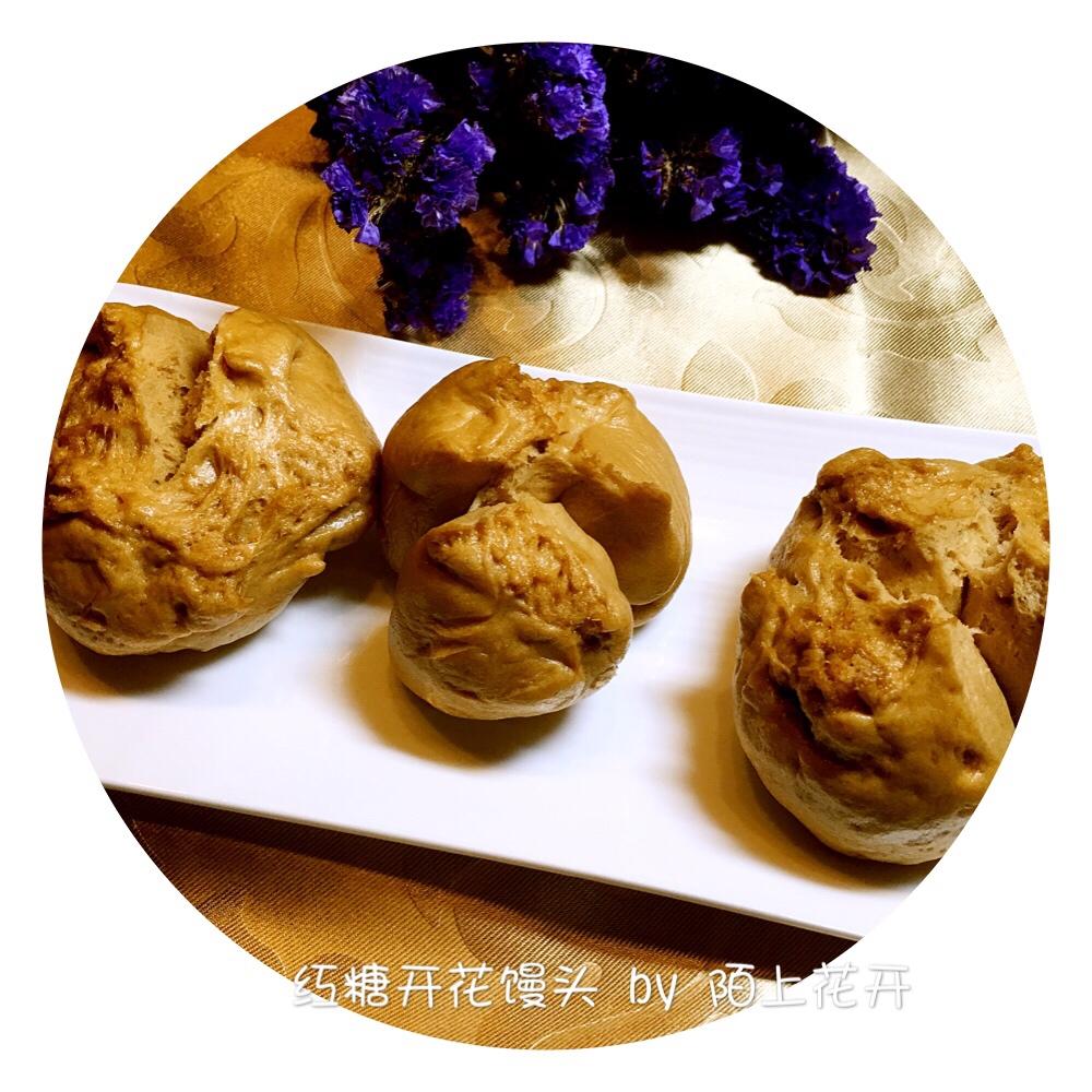 快手红糖开花馒头