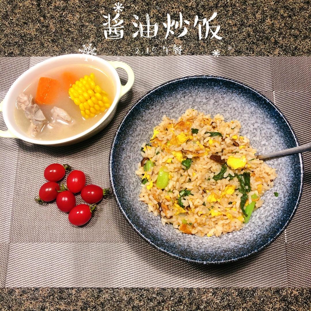 香菇鸡蛋酱油炒饭