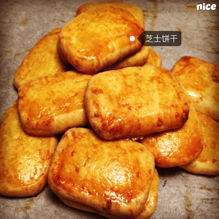 咸酥芝士曲奇