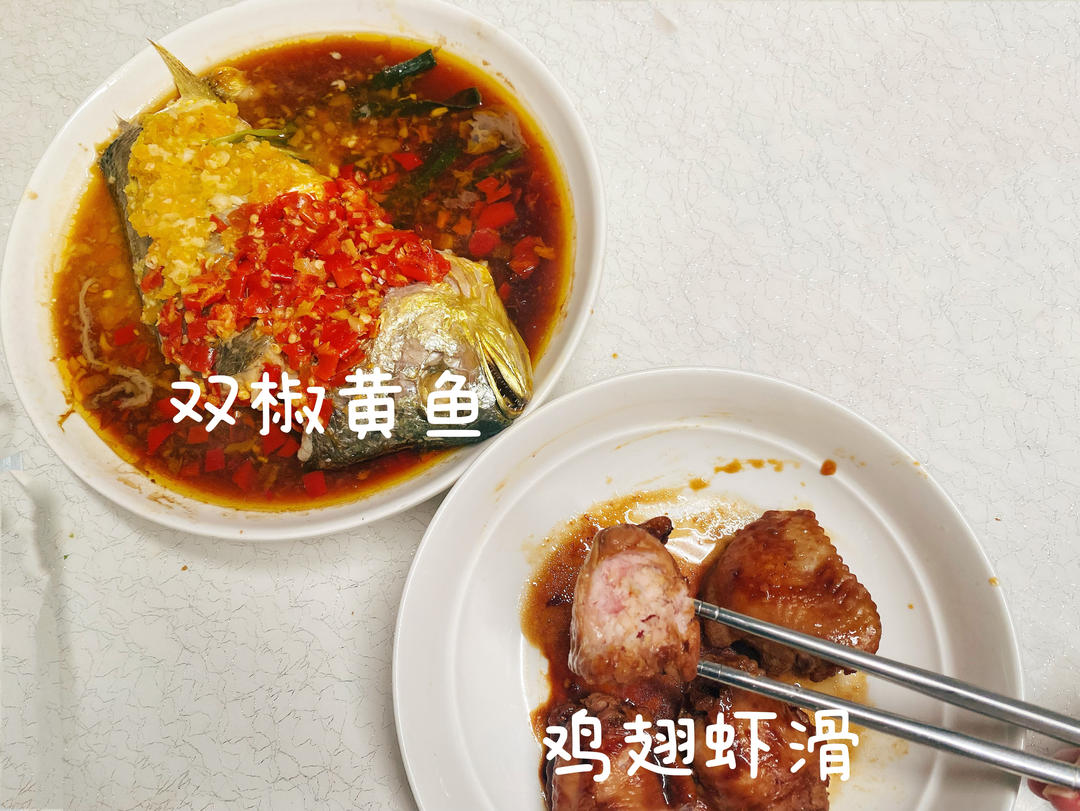 鸡翅包虾滑