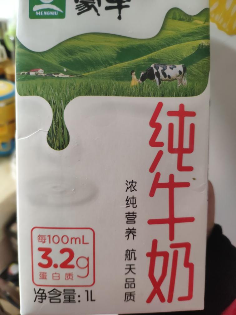 自制蛋挞液的蛋挞的做法 步骤2