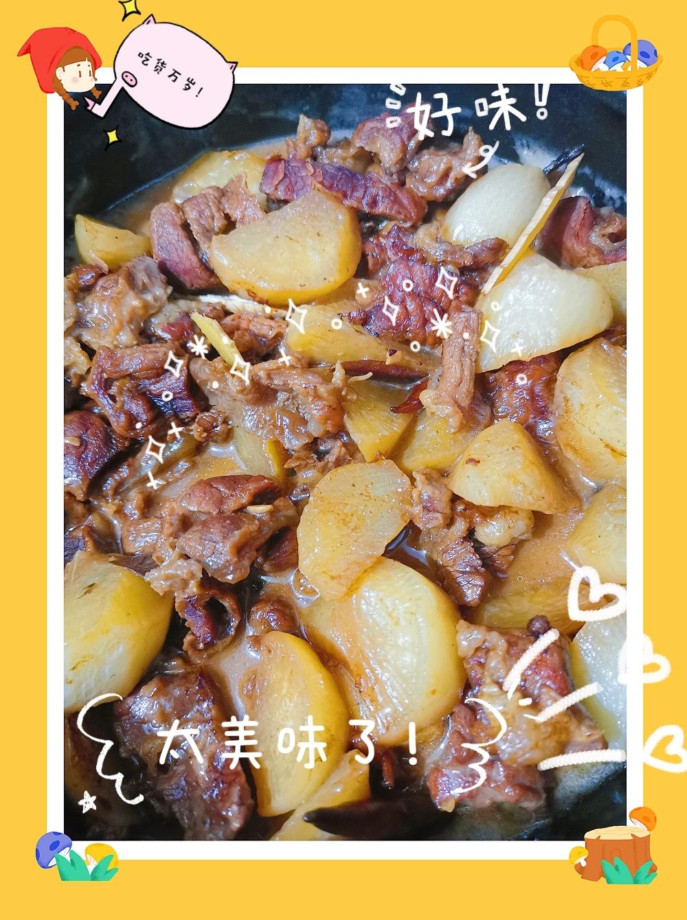 牛杂萝卜煲