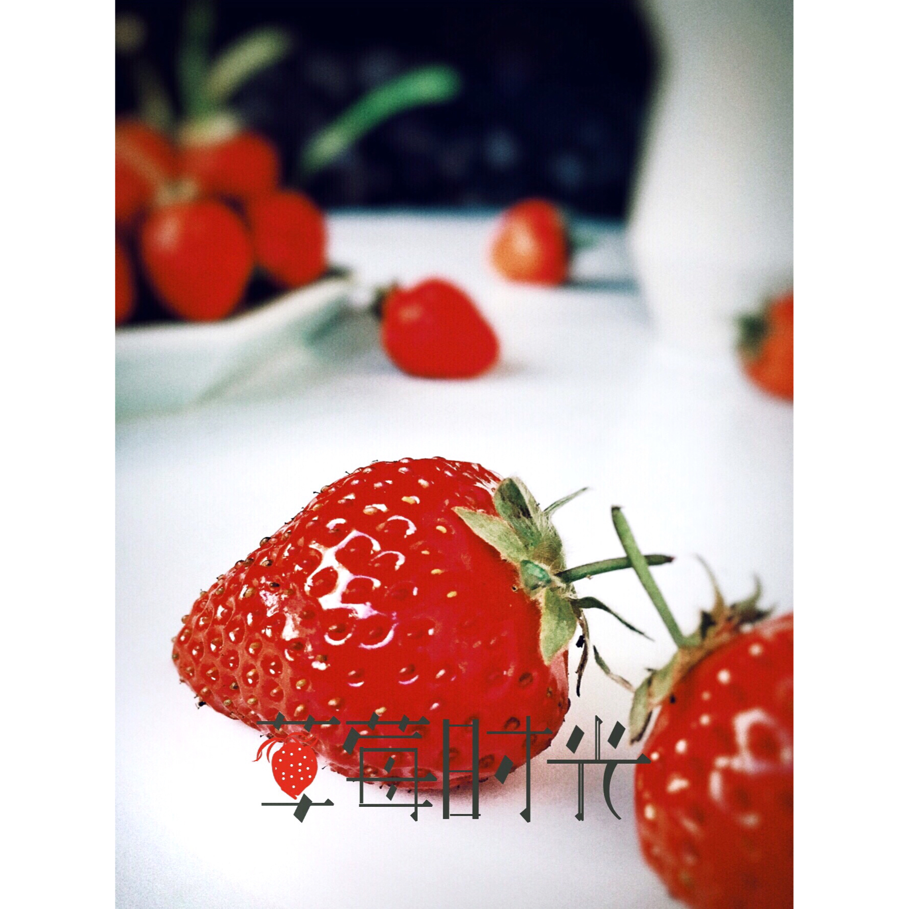 今冬第一颗草莓