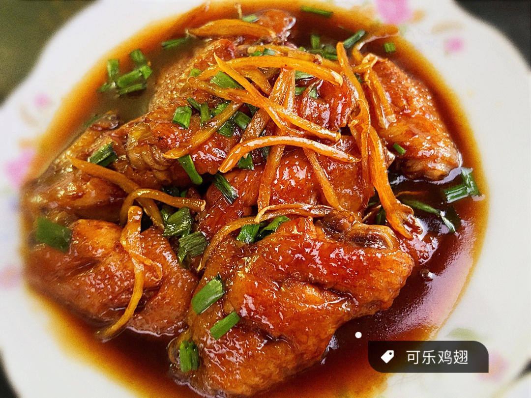 可乐鸡翅（超级成功案例）
ღ Candice ʚ🧸ྀིɞ