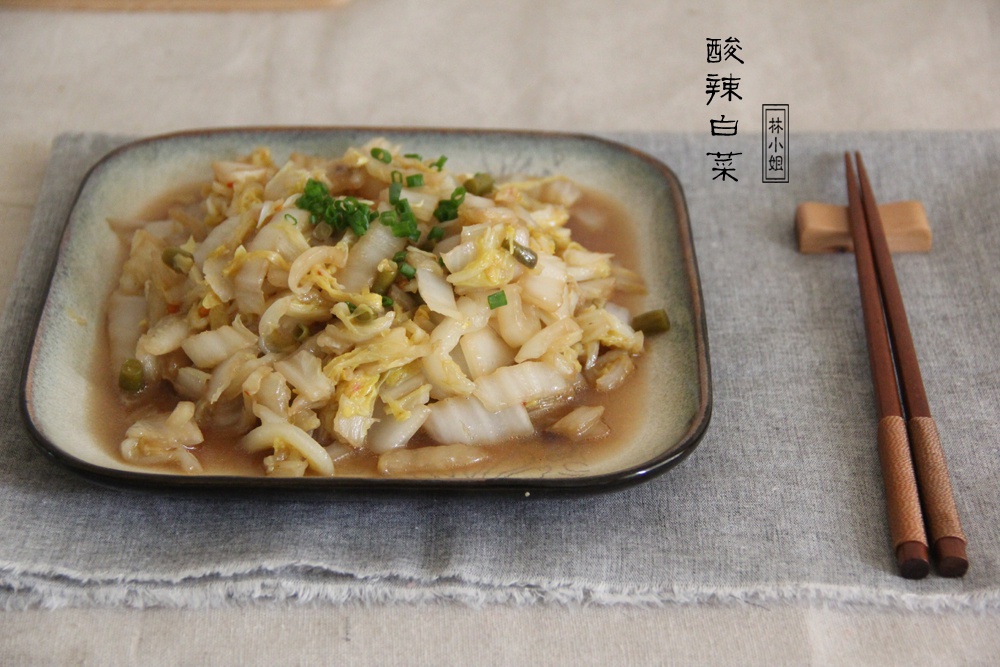 酸辣白菜