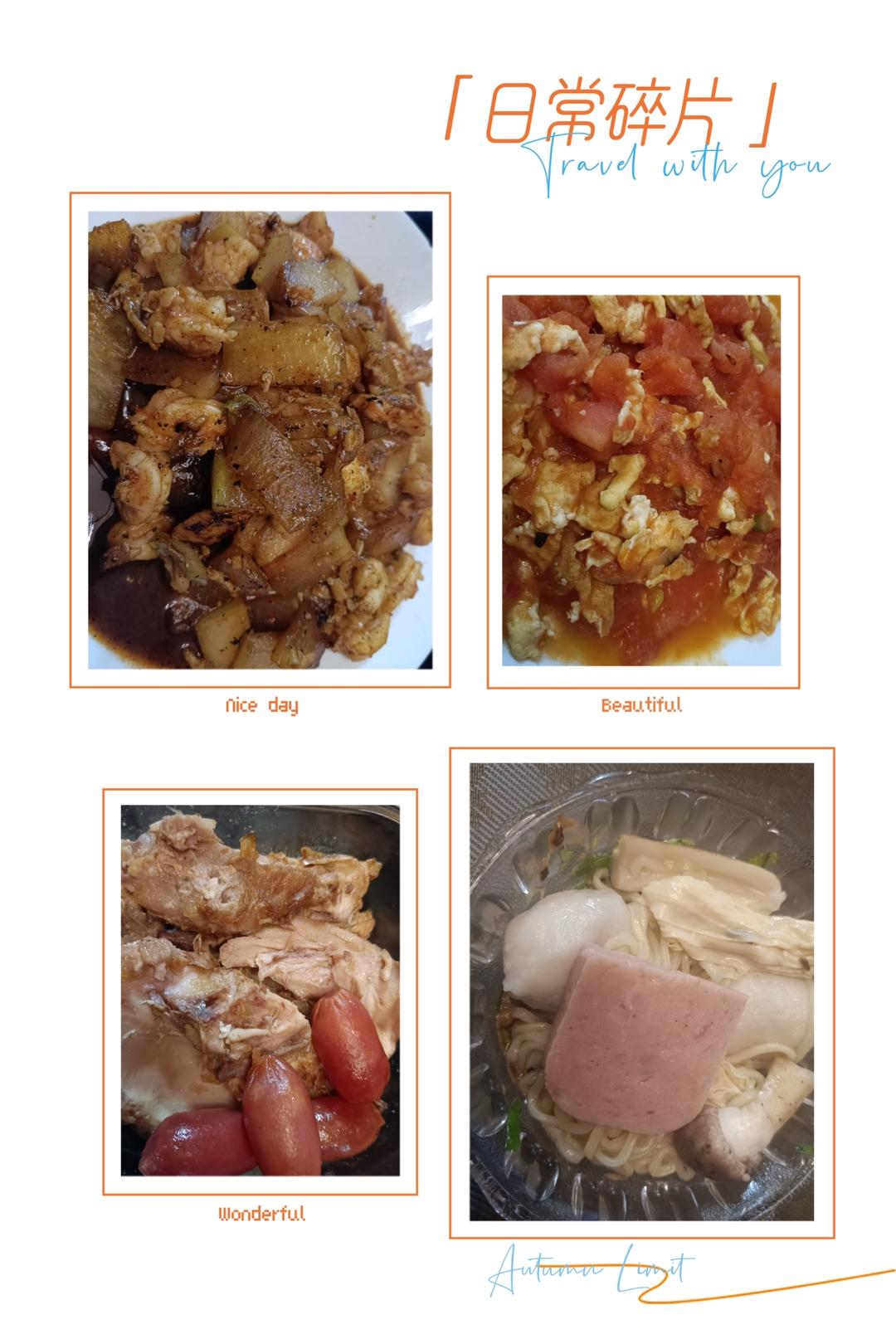 下午茶•2025年12月22日