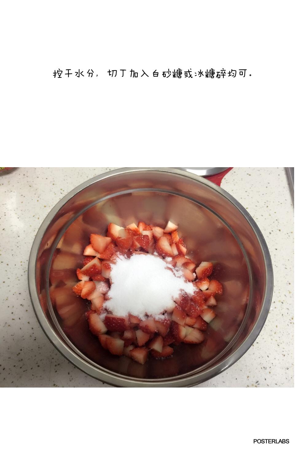 草莓酱，自制模式。的做法 步骤2