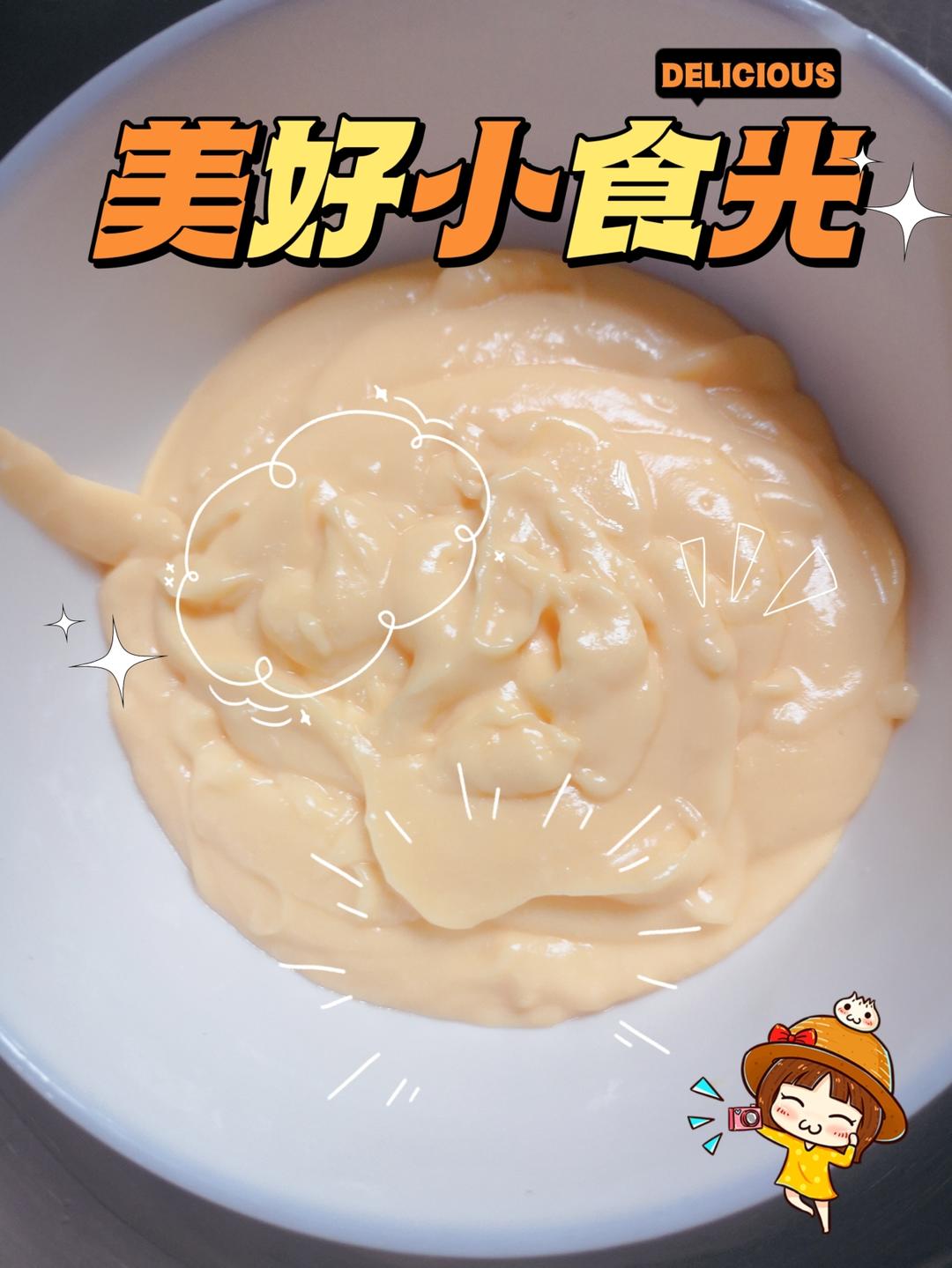 超好吃万用卡仕达酱，一次成功版！（附懒人做法）