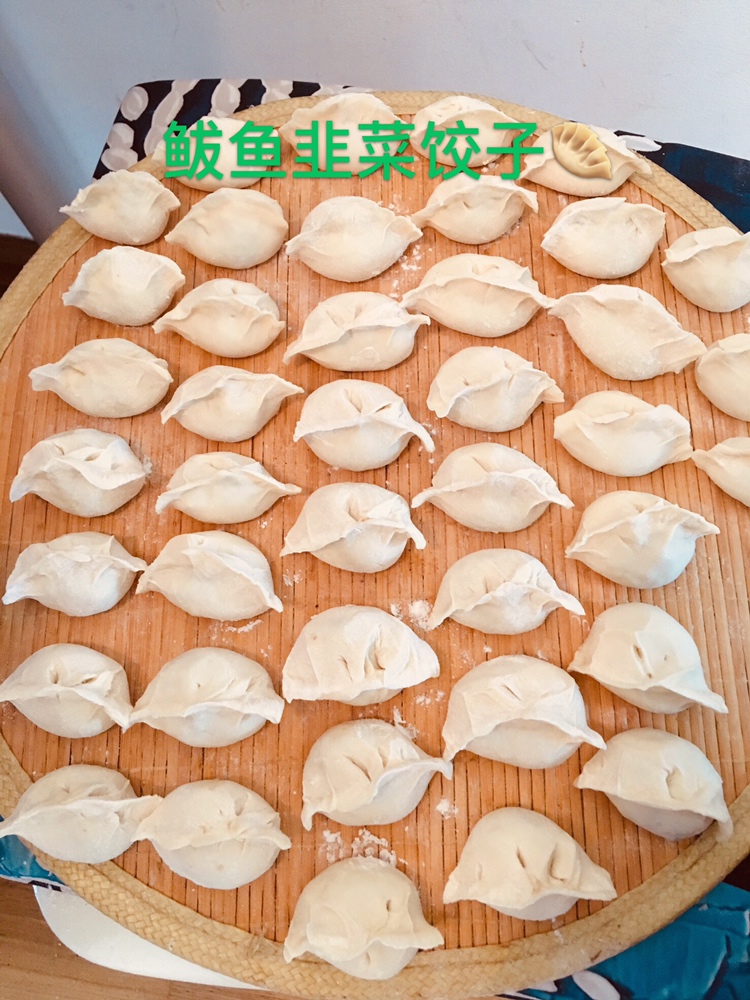 半年吃饺子，好吃的鲅鱼韭菜饺子（处理冷冻很久的鲅鱼肉）的做法 步骤6