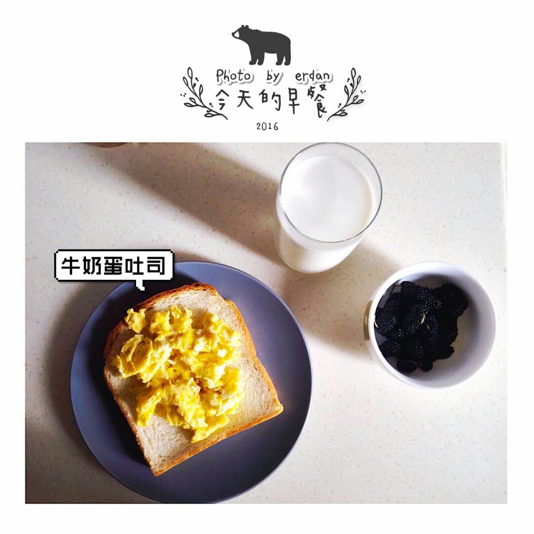 美式炒蛋 scrambled eggs
