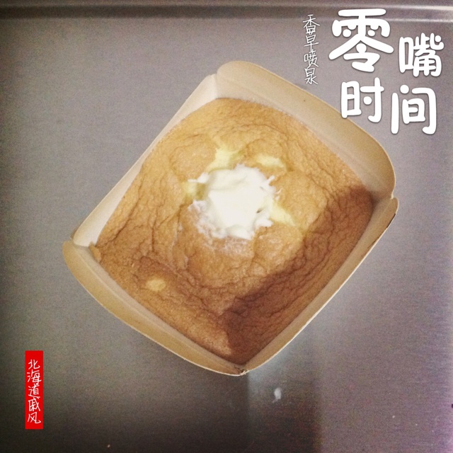 北海道戚风蛋糕