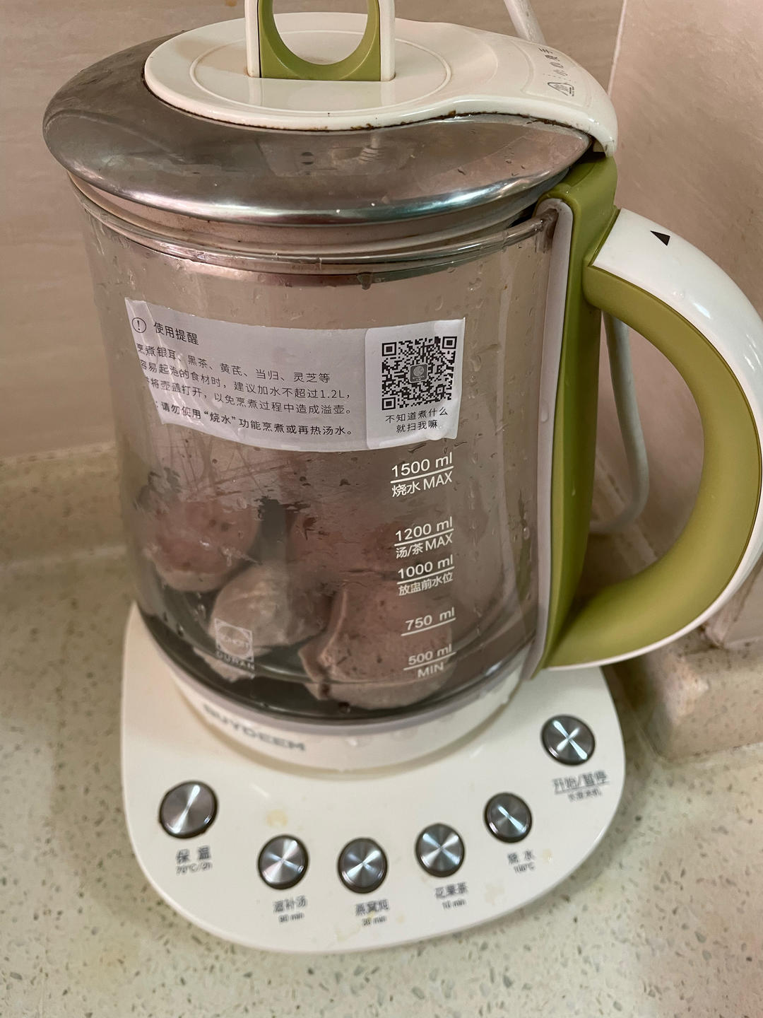 清润降火水果茶【3月北鼎养生壶食谱】
