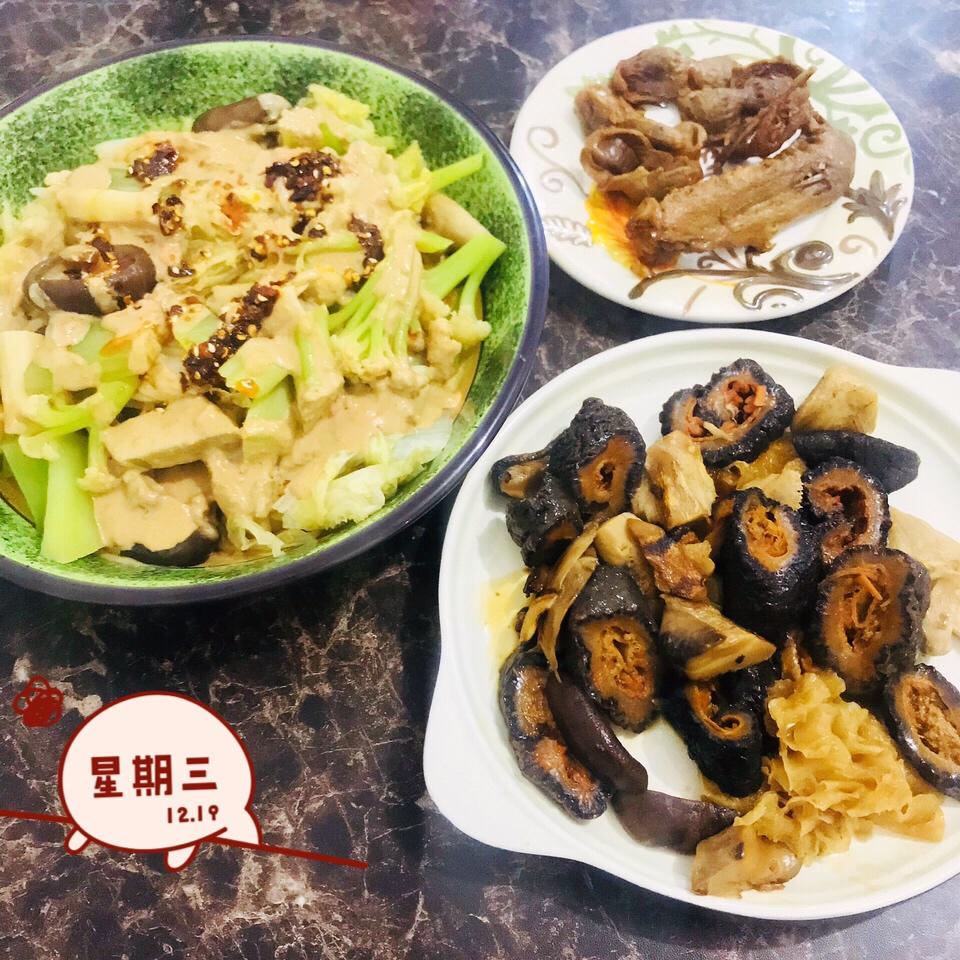 低热量麻辣烫