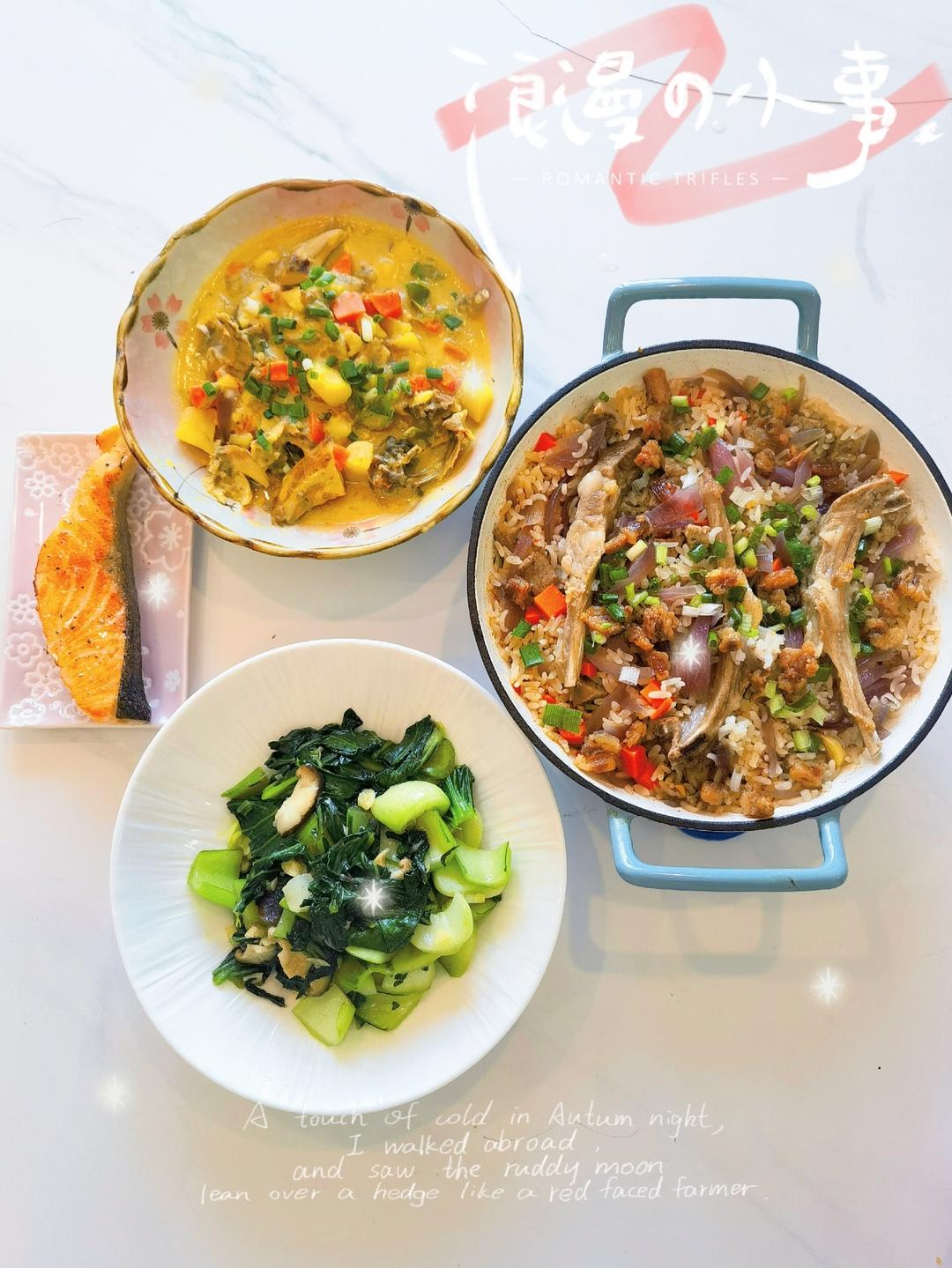 铸铁锅（珐琅锅）煲仔饭（含白米饭教程）