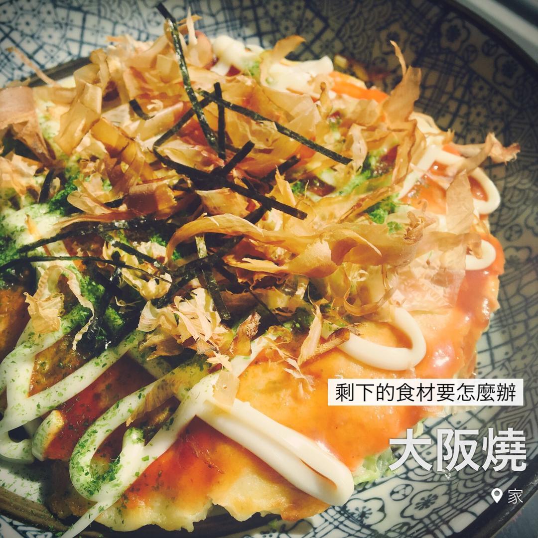 大阪烧